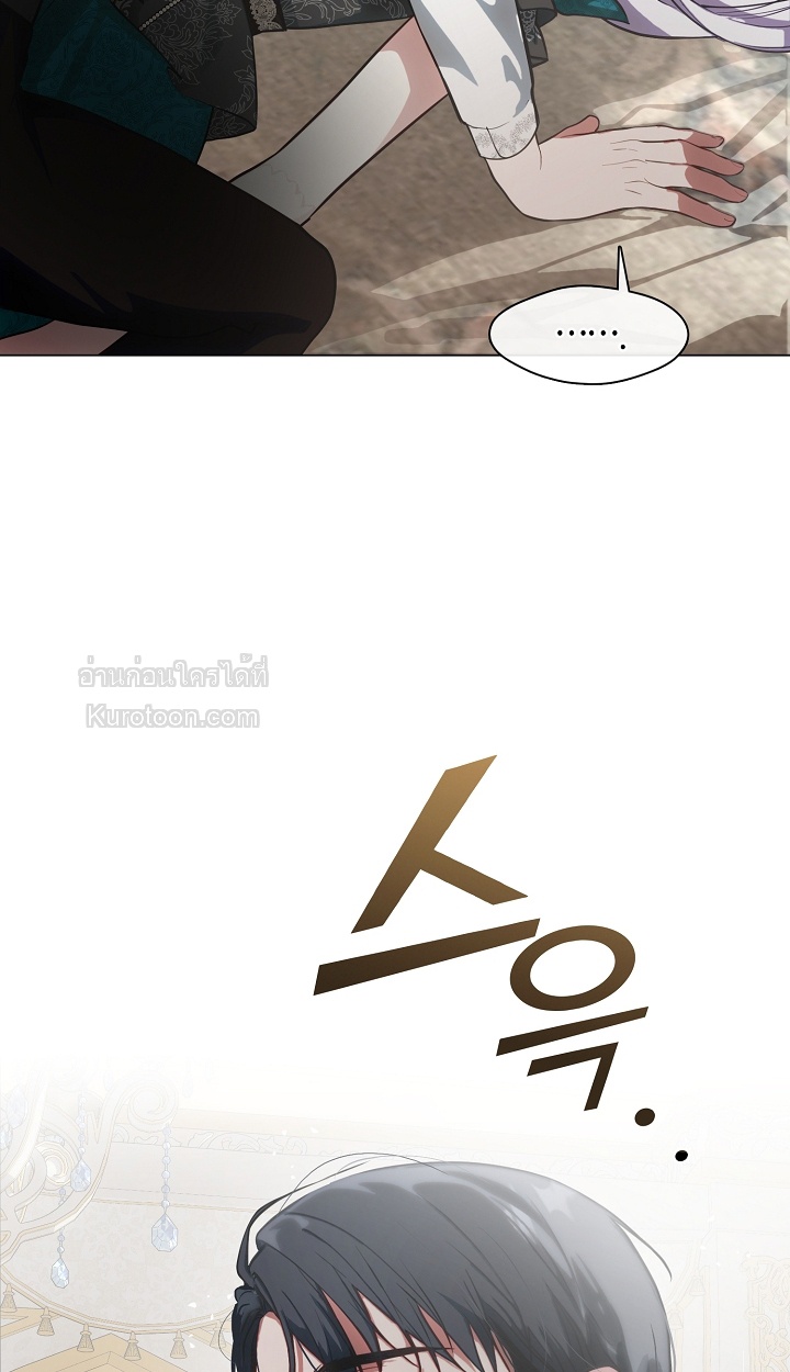 (R19+) เมื่อสามีของฉันถูกเปลี่ยนในงานแต่งงาน (My Husband Changed At The Wedding Venue) ตอนที่ 12 - รูปที่ 2